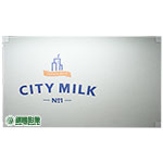 SN02001城市牛奶背板