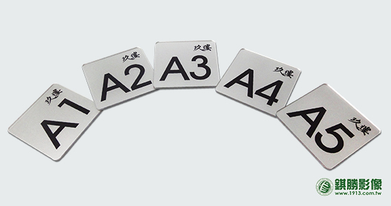 ACB05006 銀底號碼牌－產品照片 1