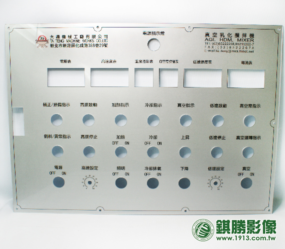 機械面板