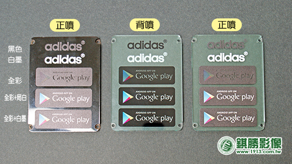 機器面板商標