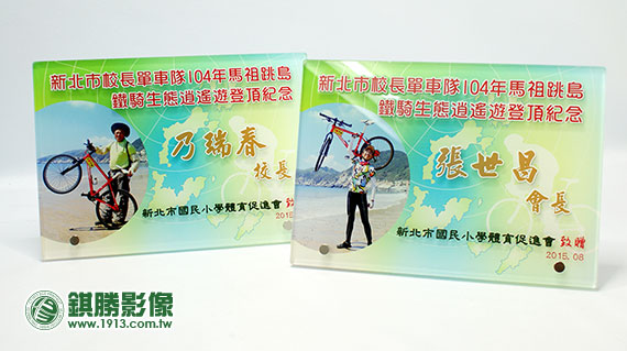 雙面紀念獎牌