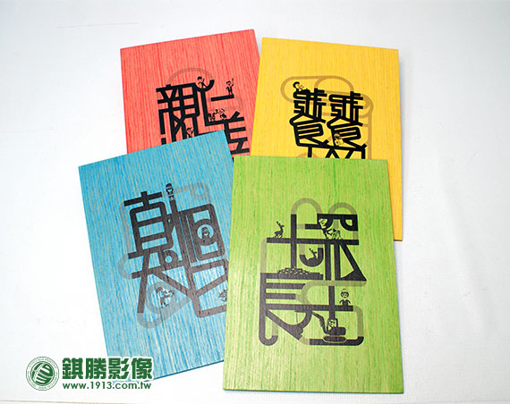 木盒疽民