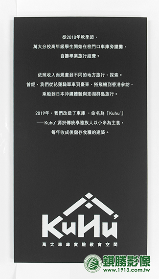 概念說明牌
