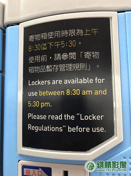故宮置物櫃說明