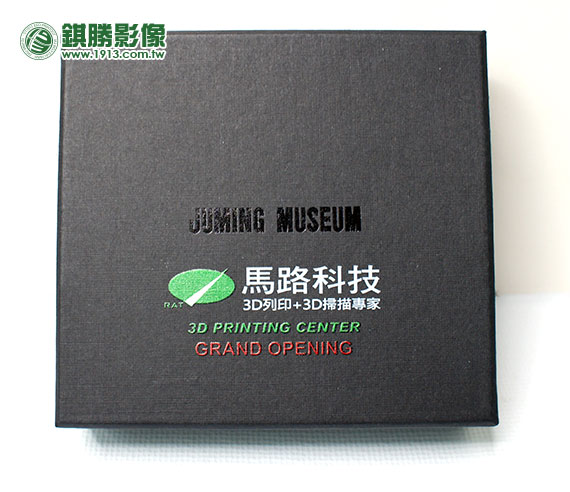 禮品黑紙盒