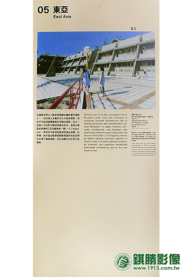 室內展覽蜂巢板
