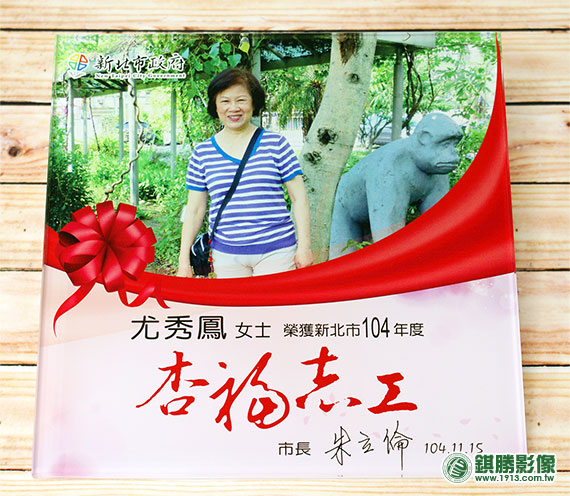 玻璃、水晶