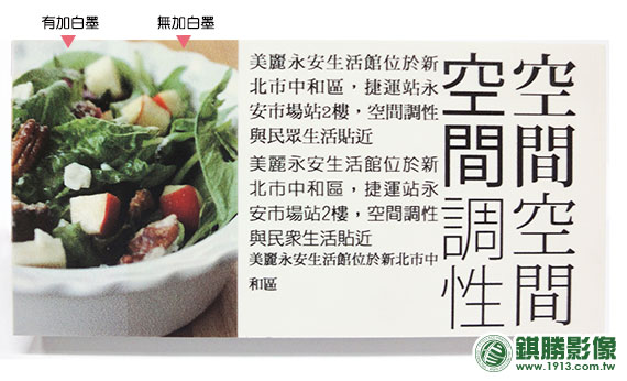 飲食生活