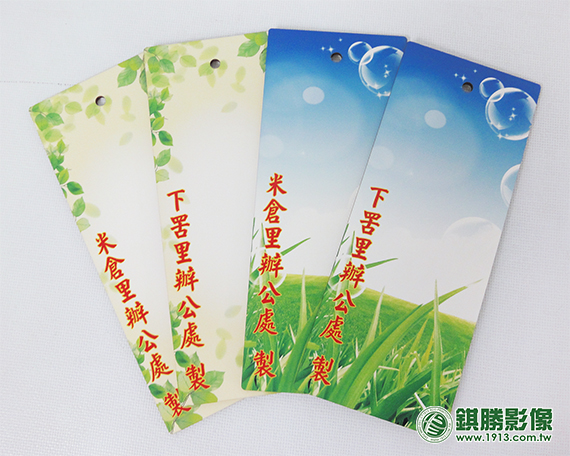 戶外花品名牌