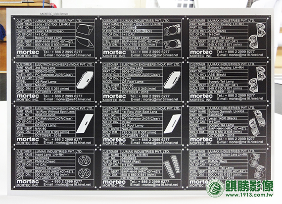 機台模具標籤