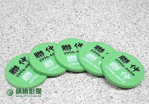 代幣商標噴印