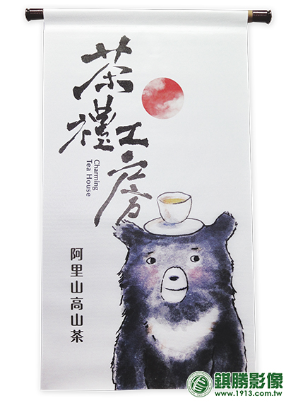 RE06001 帆布掛軸－產品照片 1