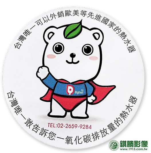 CO02001 圓形陶瓷吸水杯墊－產品照片 1