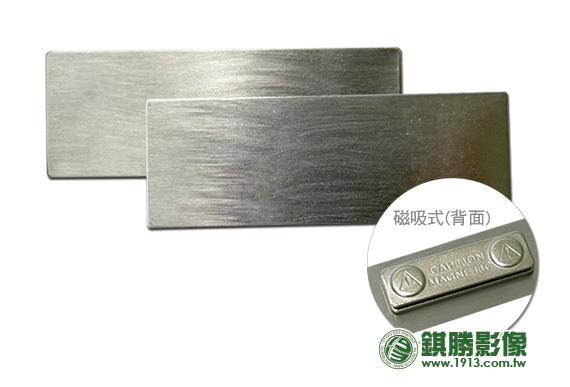 磁吸式名牌夾