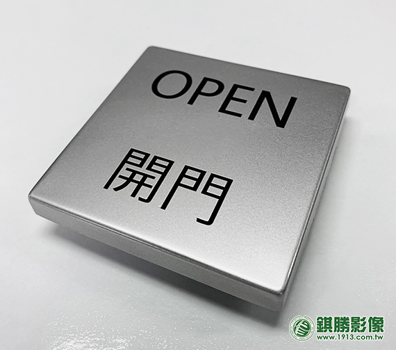 PL01001 開關塑料蓋板－【局部】