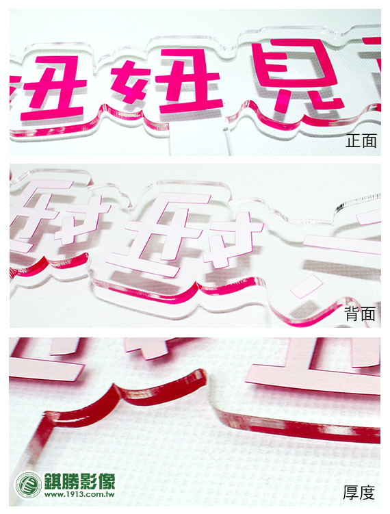 ACD05001 壓克力手拿舉牌－產品照片 2