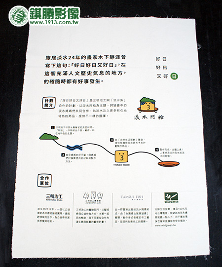 CL01006 淺色胚布(厚)－產品照片 2