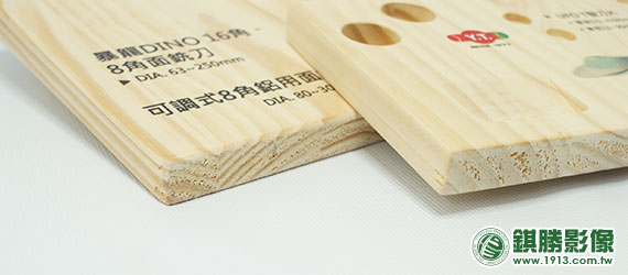 WO01005 刀具展示架－【側面】此木板厚度約1.7cm(目前可接受板材最高厚度為4cm)