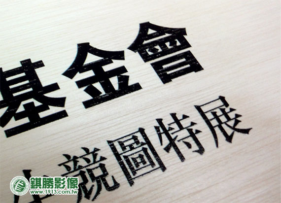 WO01007 全坤建築學生競圖展覽－【局部】