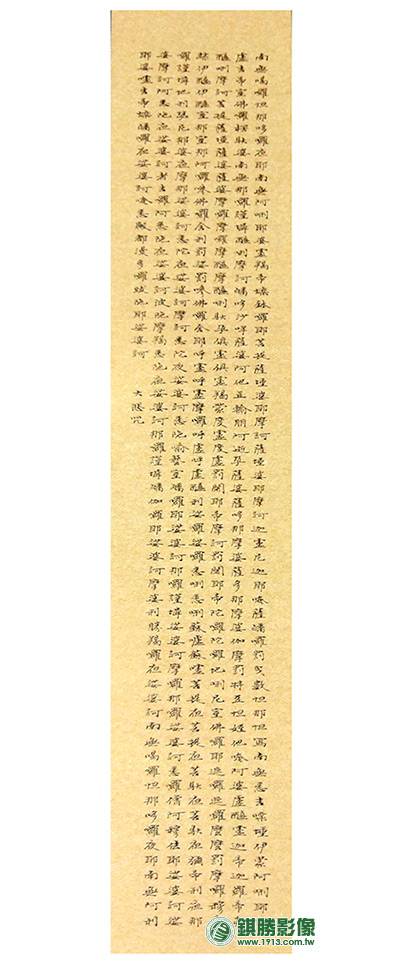 AP01005 金箔紙經文－【整體】