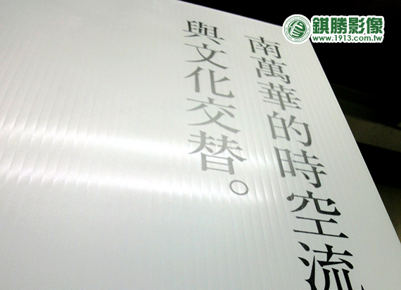 SN07001 南萬華展覽－產品照片 2