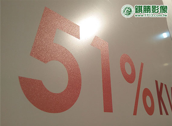 SN08002 台北設計城市展-百分之百哥本哈根－【局部】