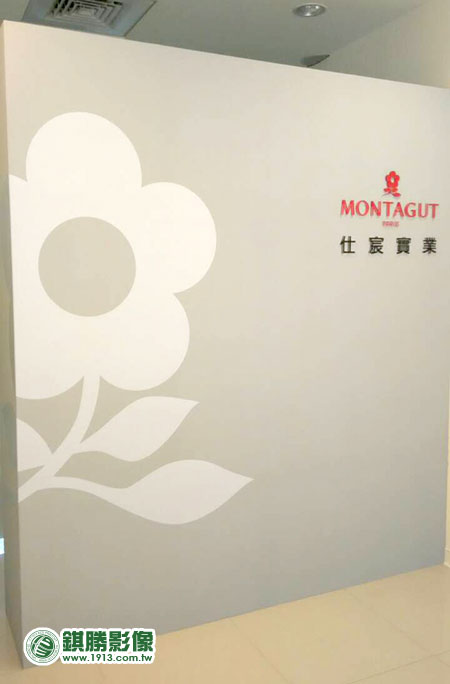 FN03003 仕宸夢特嬌招牌－產品照片 2