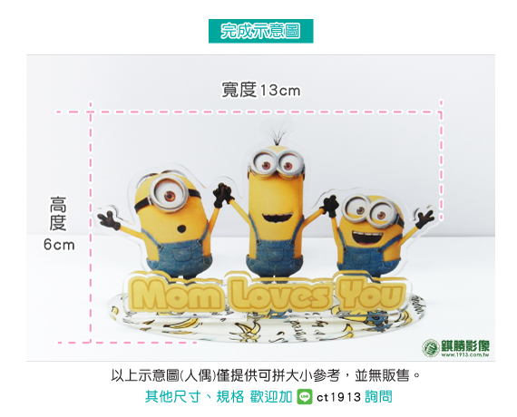 GIFT01002 客製化壓克力立牌－產品照片 2