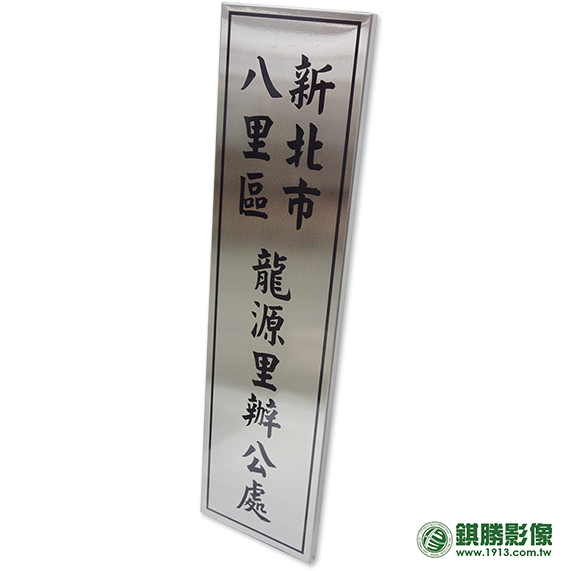 ST01008 八里服務辦公處－【側面】