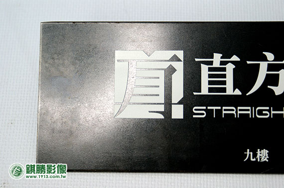 ST06002 直方信箱貼牌－【局部白墨】