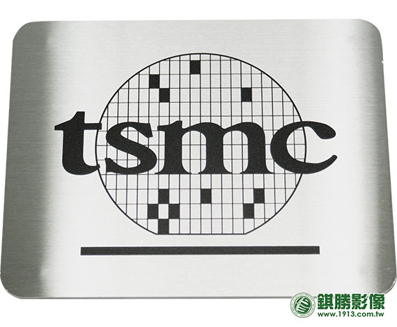 ST03006 TSMC不銹鋼標示牌－【正面】