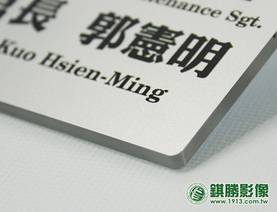 ACB05001 壓克力名牌－【厚度】