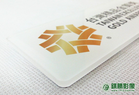 ACB05002 精品金質獎牌－產品照片 3