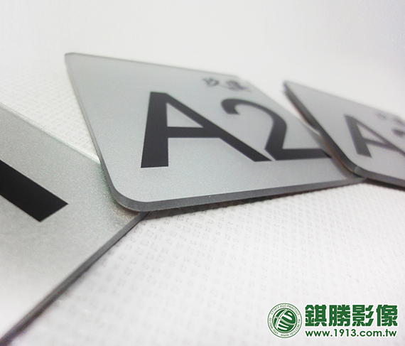 ACB05006 銀底號碼牌－產品照片 3