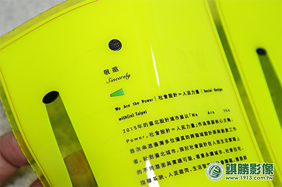 CL01015 台北設計城市展－產品照片 3