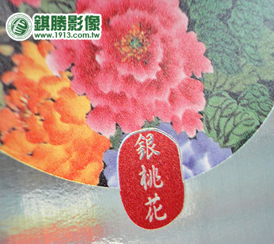 AP01007 金招財銀銀箔紙－【局部】銀色款
