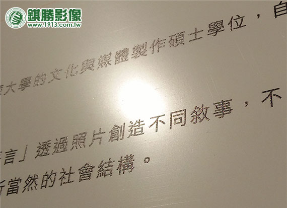 SN08002 台北設計城市展-百分之百哥本哈根－【局部】