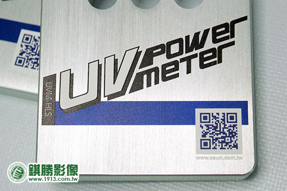 AL04006 UV機械面板－【局部】UV與QRcode的部分為局部白墨印製效果，未印到的部分仍保留髮絲紋的霧面質感。