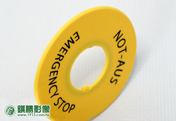 PVC03001 緊急停止按鈕－【側面】