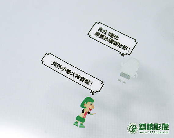 PL02002 透明賽璐璐片－產品照片 3