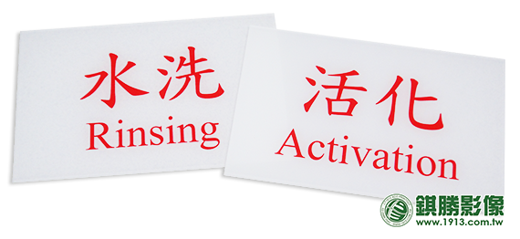 ACB03004 壓克力指示牌－【正面】
