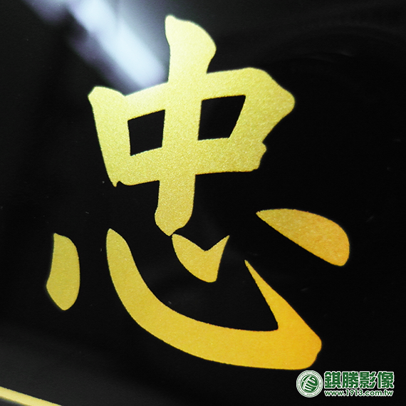 ACB05003 L型人名立牌－產品照片 3