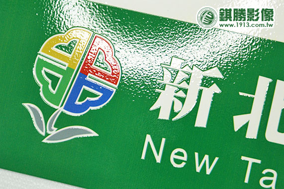 AL01002 避難收容所告示牌－產品照片 4