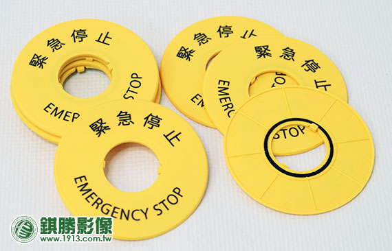 PVC03001 緊急停止按鈕－產品照片 4