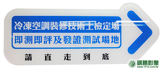 ACB03003 禁菸標誌(裁型)－產品照片 5