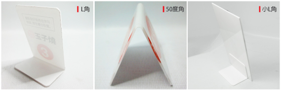 ACB05004 煮物凹折號碼牌－產品照片 6