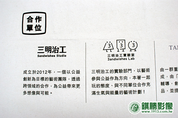 CL01006 淺色胚布(厚)－【小物件印刷】