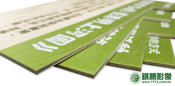 WO01037 展覽說明牌－產品照片 5