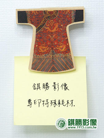 WO03001 清朝龍袍造型木夾－【實際應用】