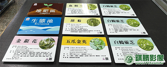 ST01021 戶外植物解說牌－產品照片 7